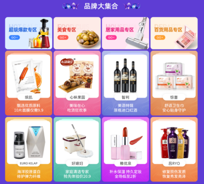大尚国际双十一狂欢盛典火爆开启 真优惠无猫腻，清洁用品囤货正当时
